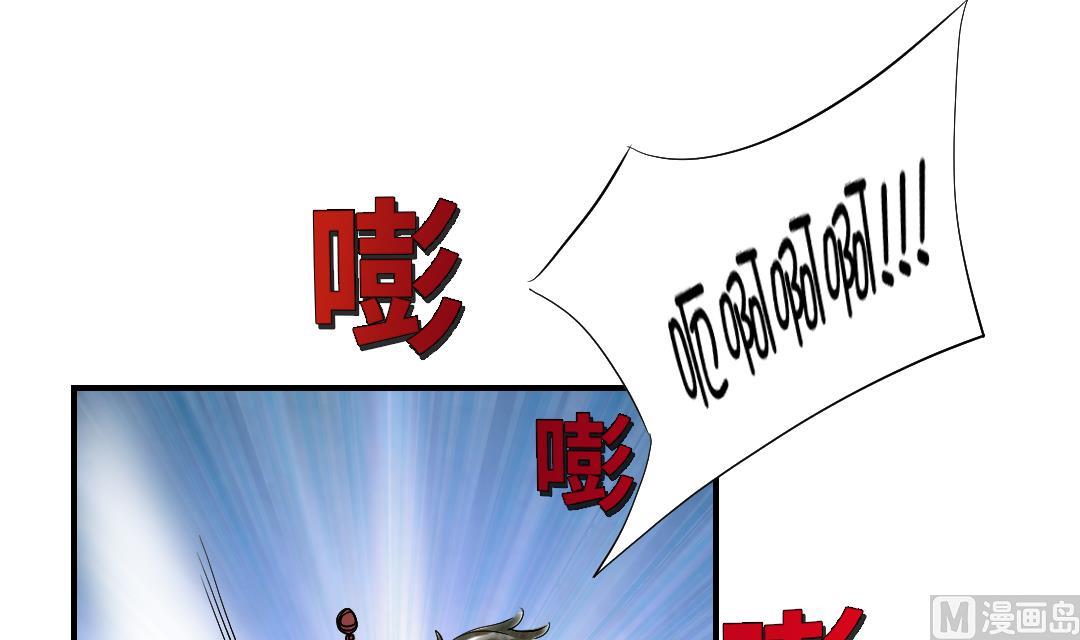 第68话 你倒是帮忙啊44