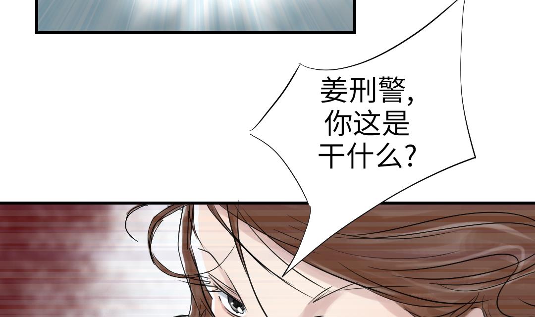第68话 你倒是帮忙啊46