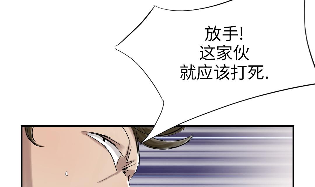 第68话 你倒是帮忙啊52