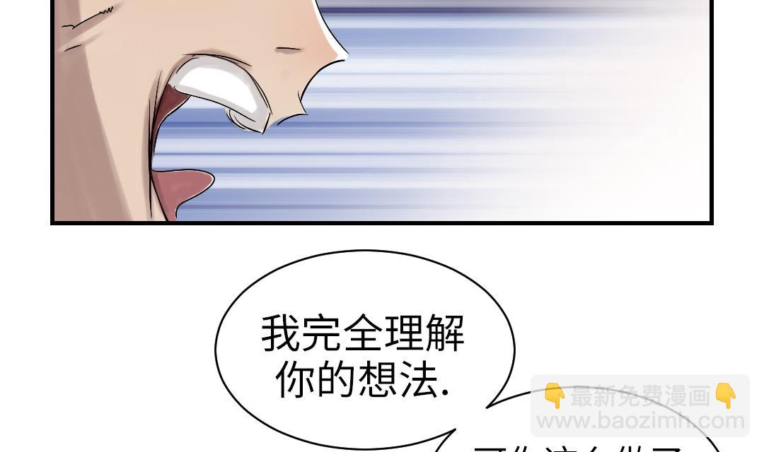 第68话 你倒是帮忙啊53