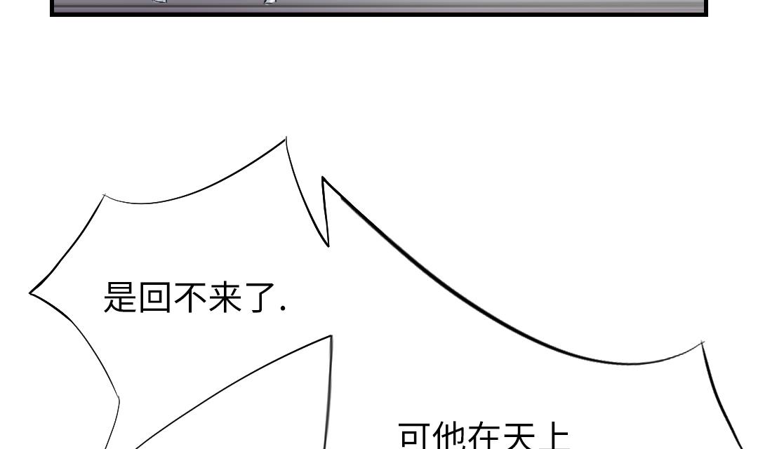 第68话 你倒是帮忙啊55