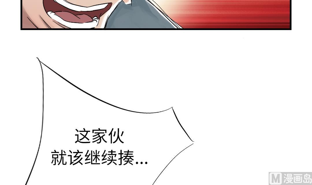 第68话 你倒是帮忙啊57