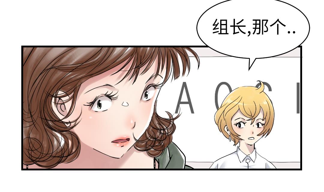 第68话 你倒是帮忙啊7