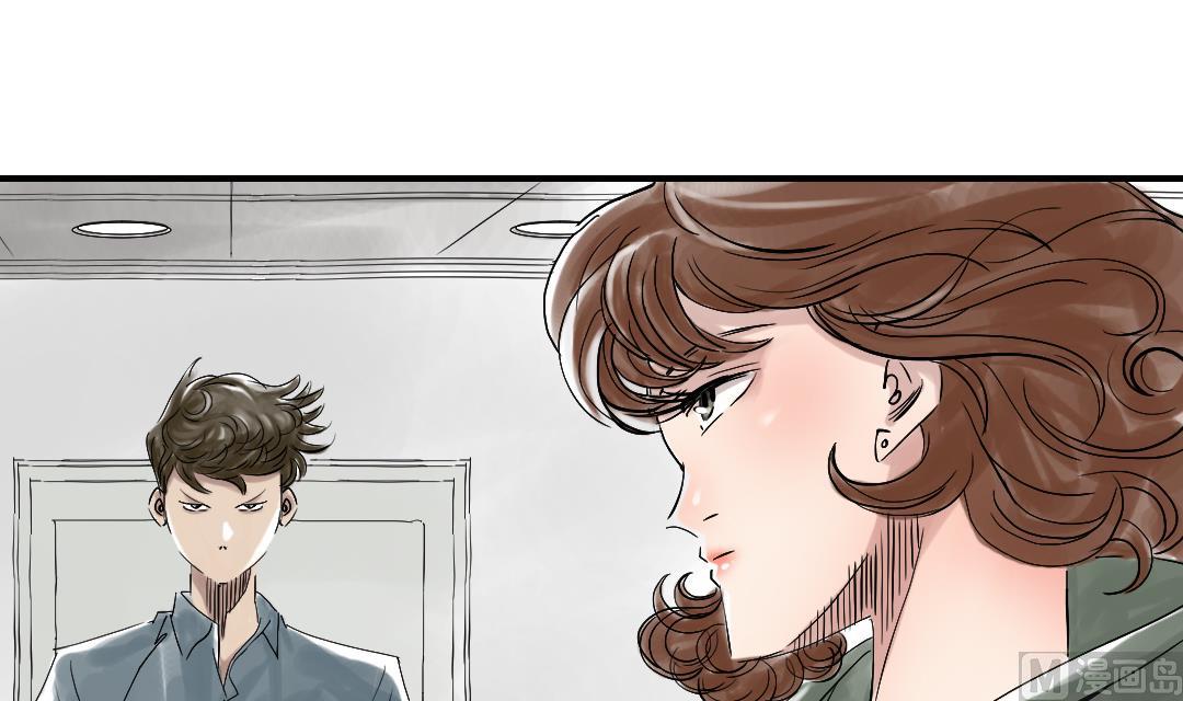 第68话 你倒是帮忙啊8