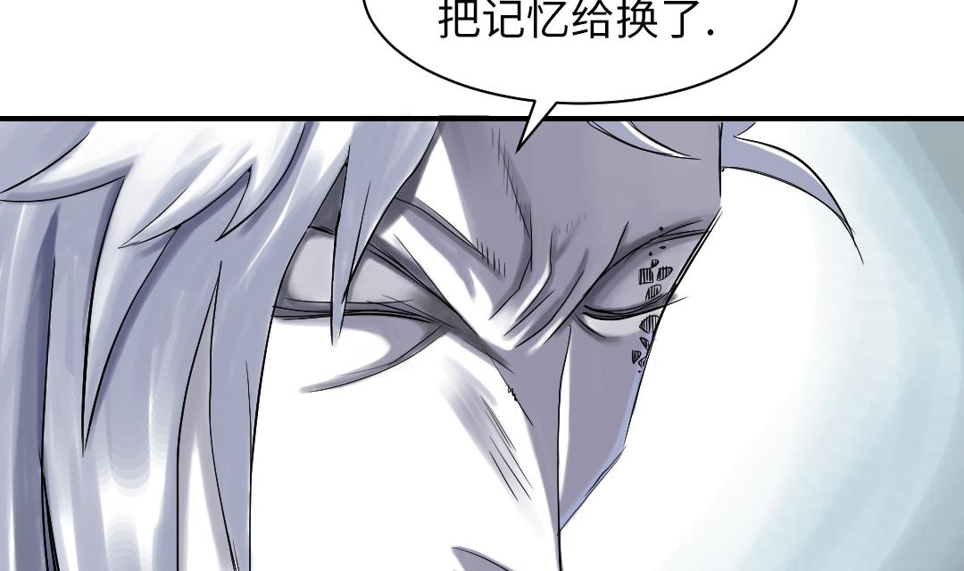 第71话 不知死活22
