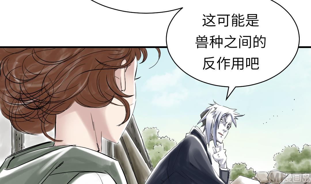 第71话 不知死活26