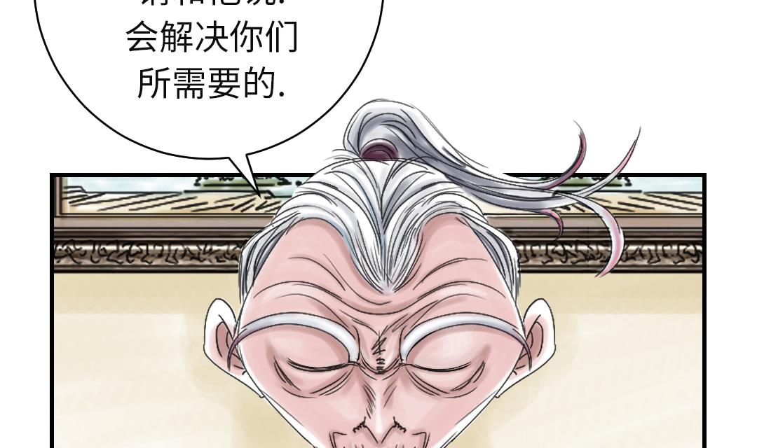 第73话10