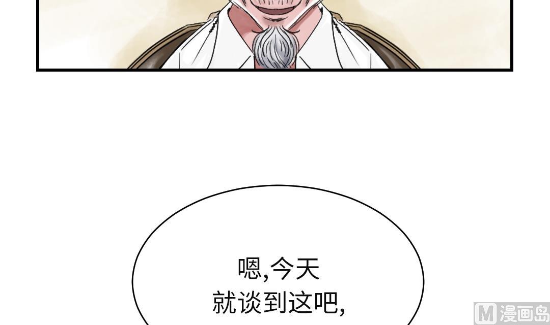 第73话11