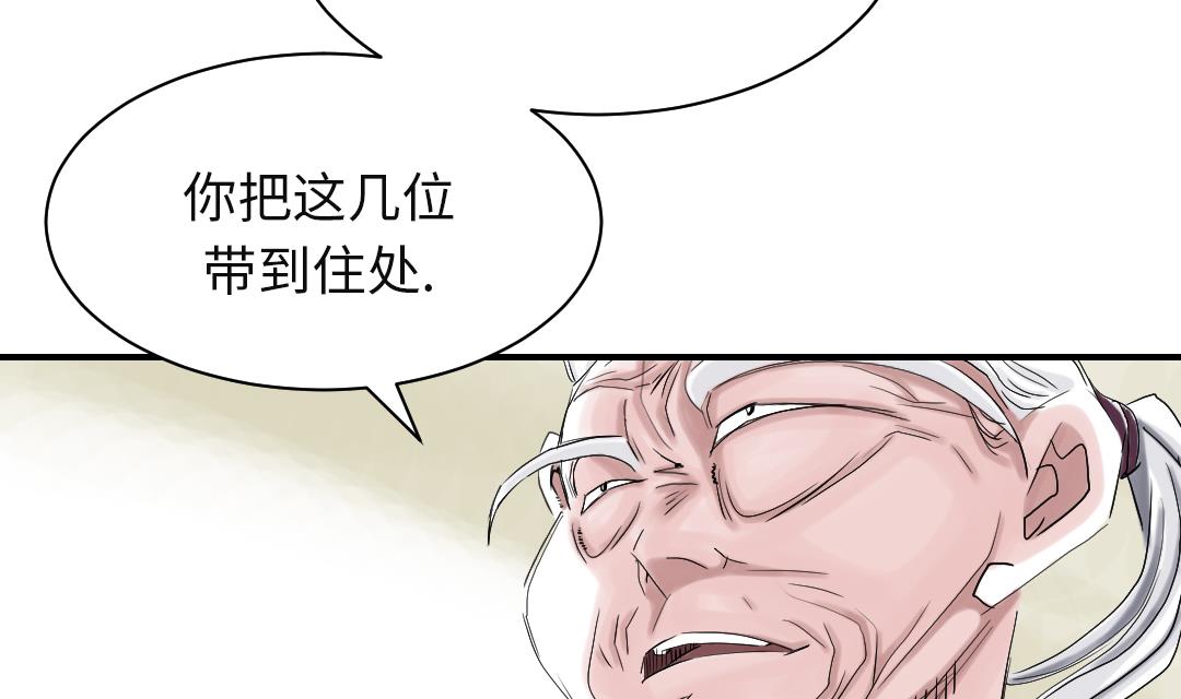 第73话12