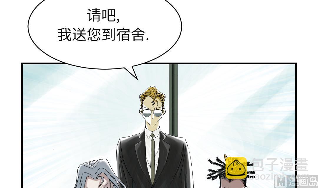 第73话14