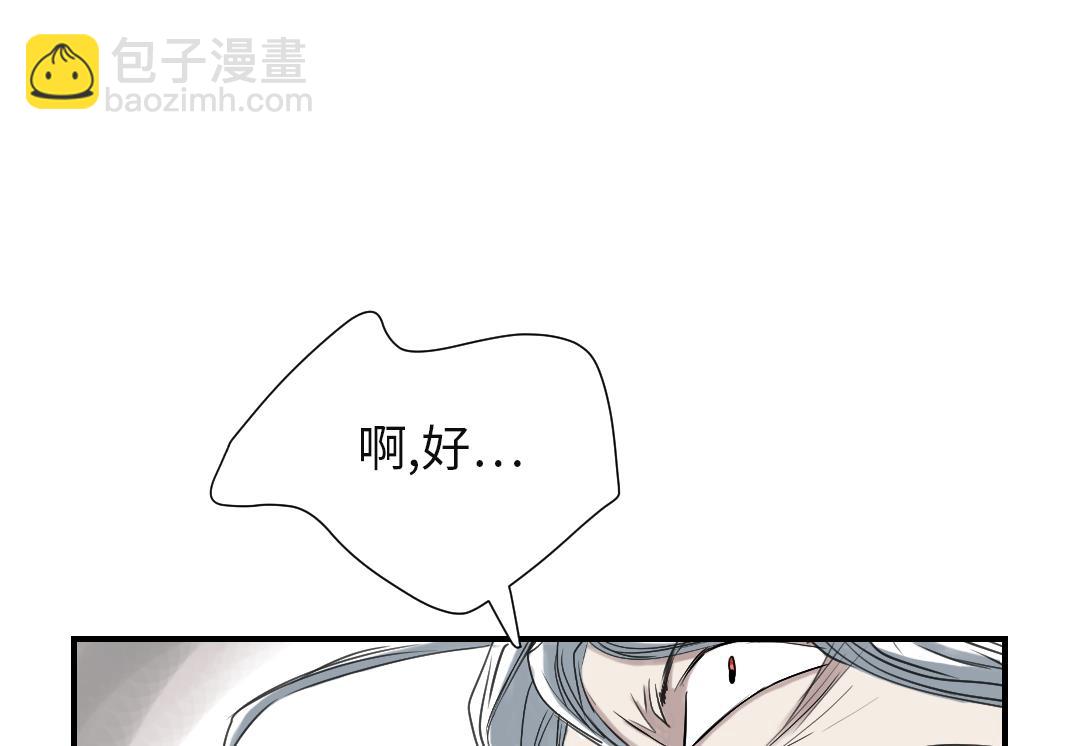 第73话16