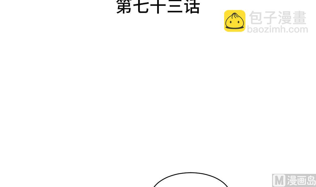 第73话2