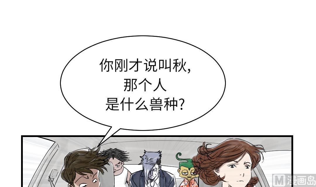 第73话20