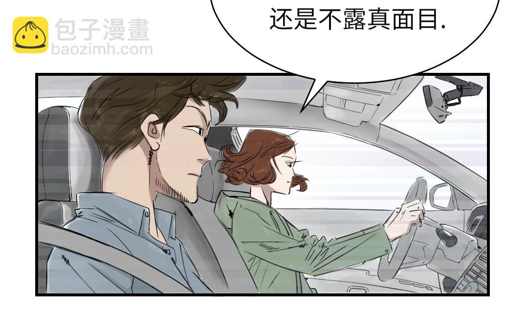 第73话28