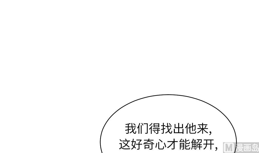 第73话29