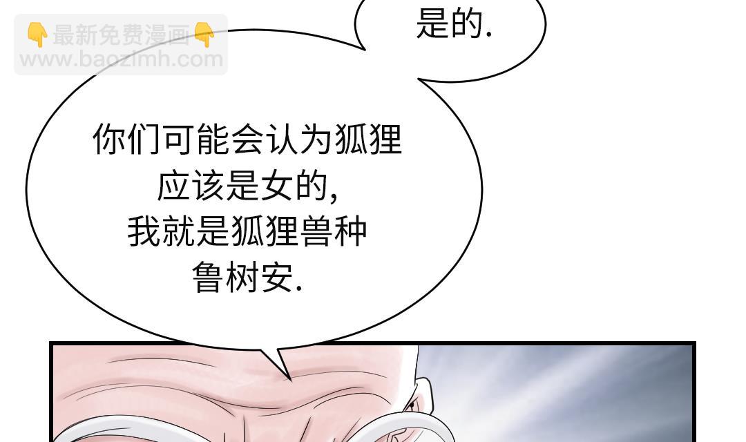 第73话3