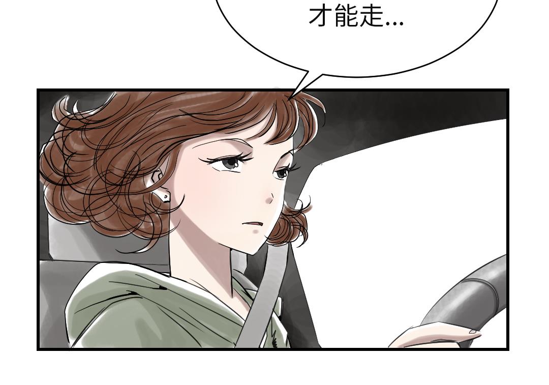 第73话30