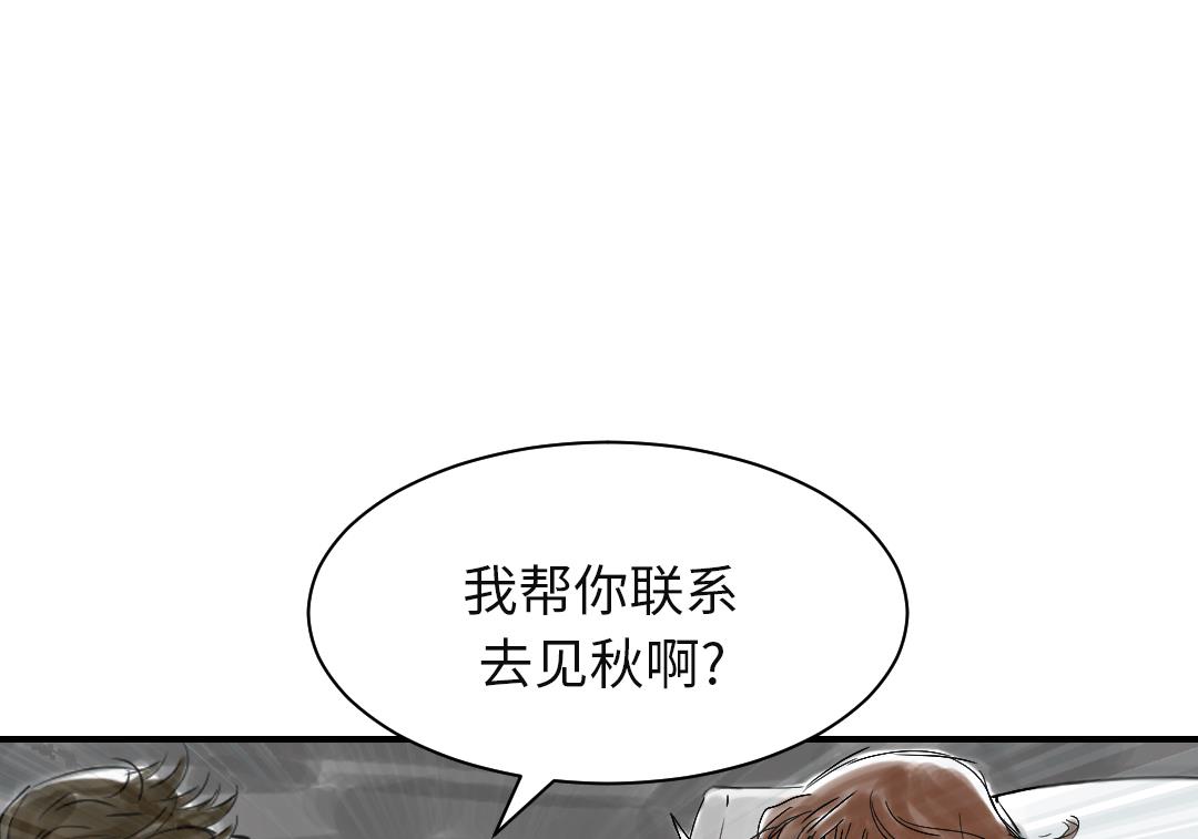 第73话31