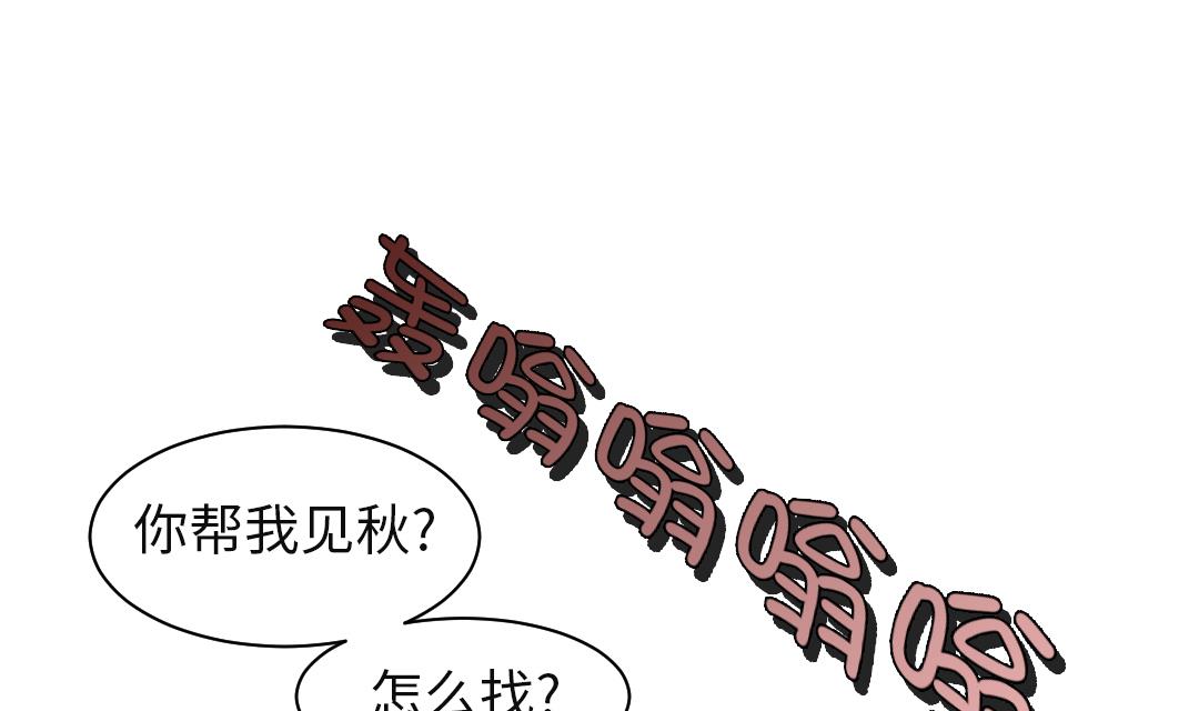 第73话33