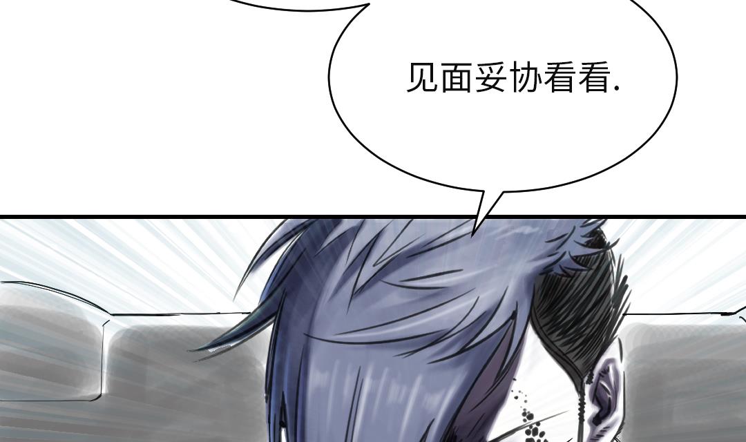 第73话36