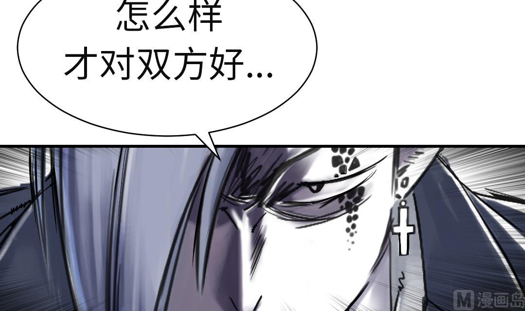 第73话38