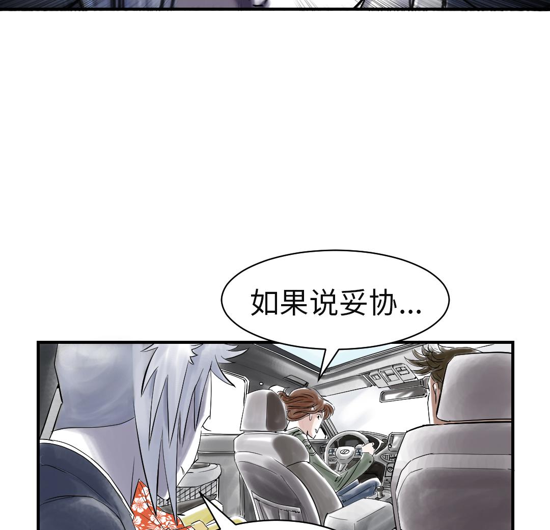 第73话39