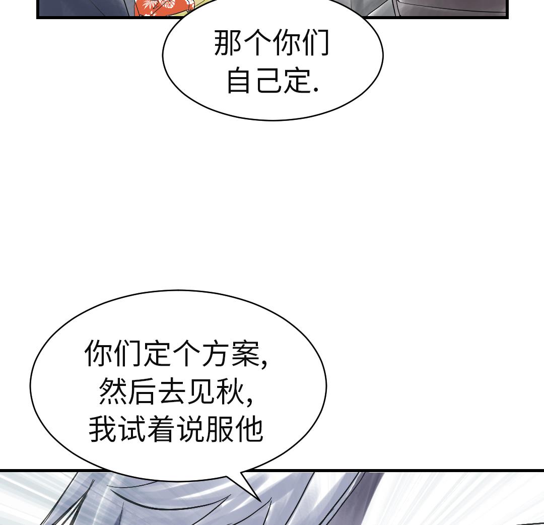 第73话40
