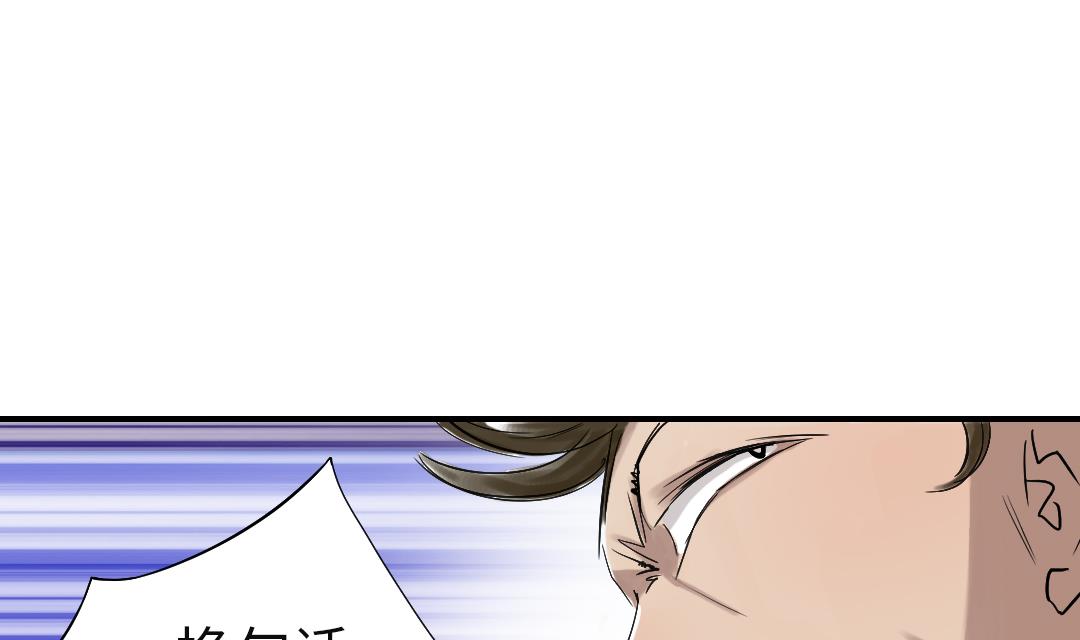 第73话42