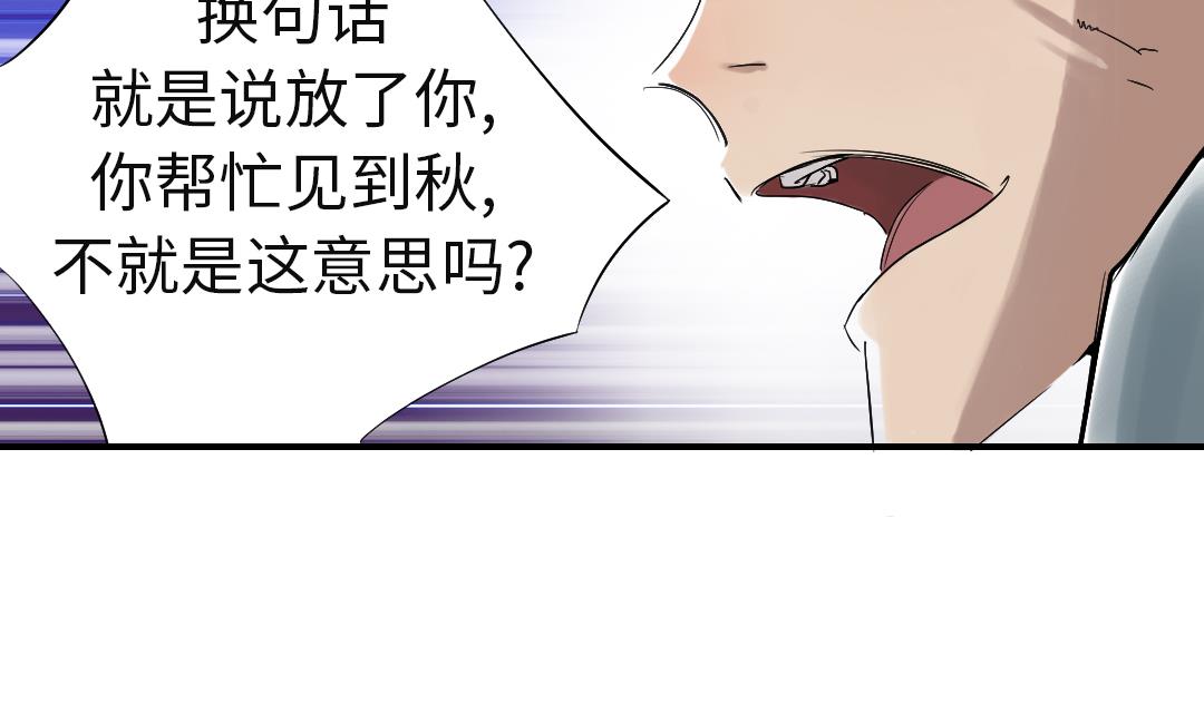 第73话43