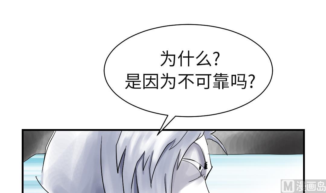 第73话44