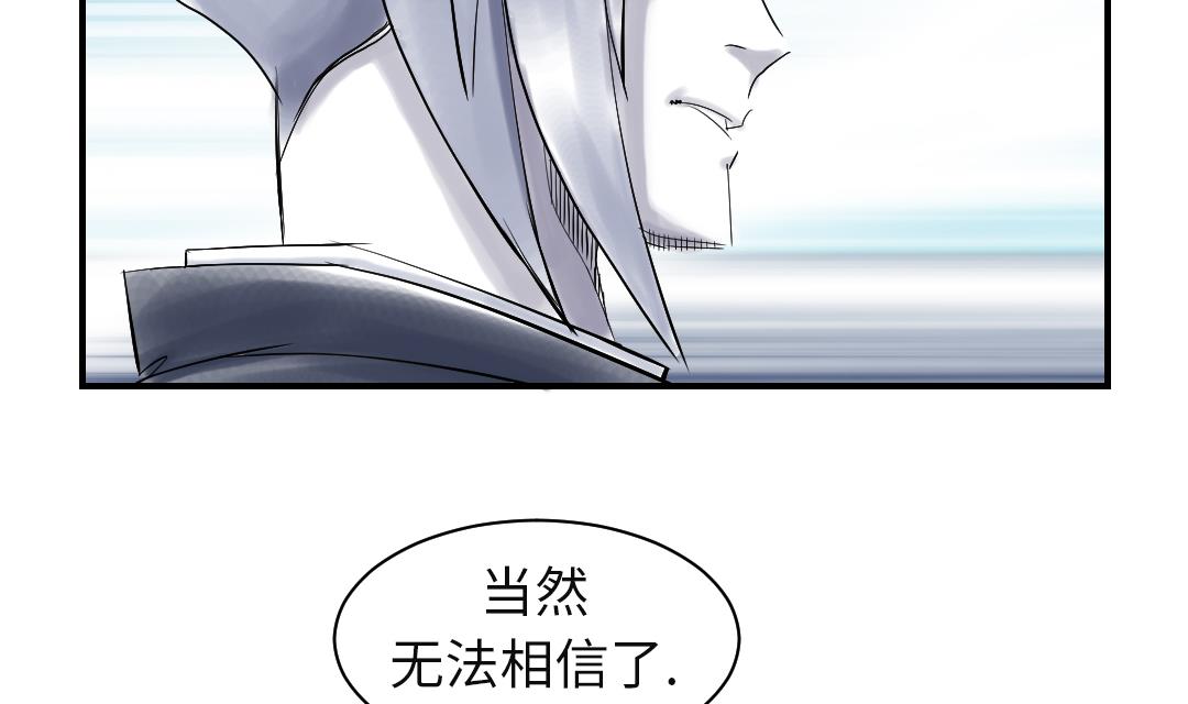 第73话45