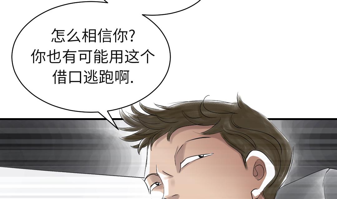 第73话46