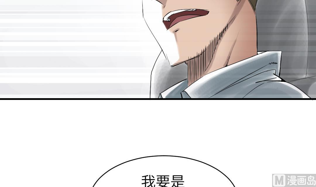 第73话51