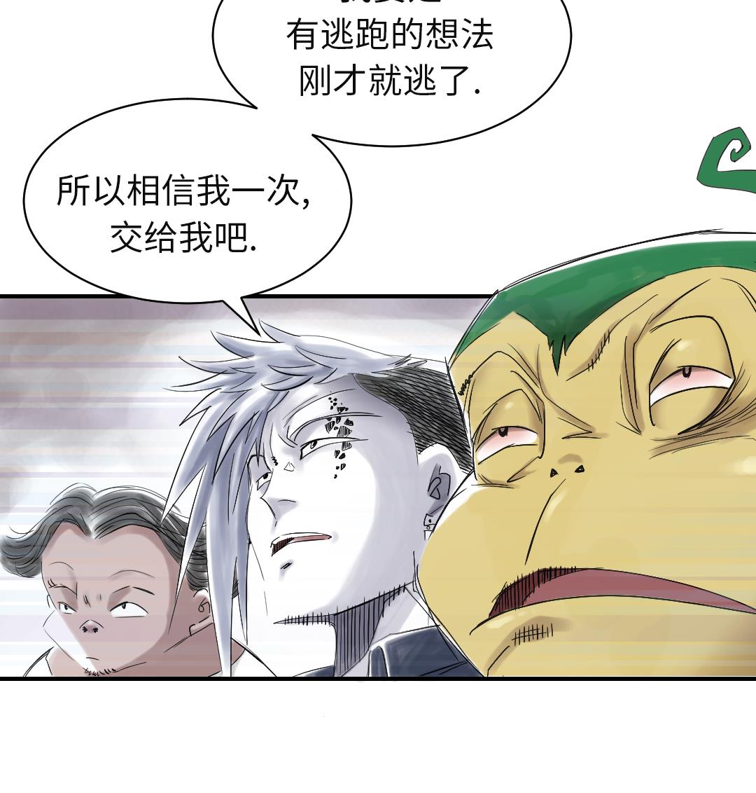 第73话52
