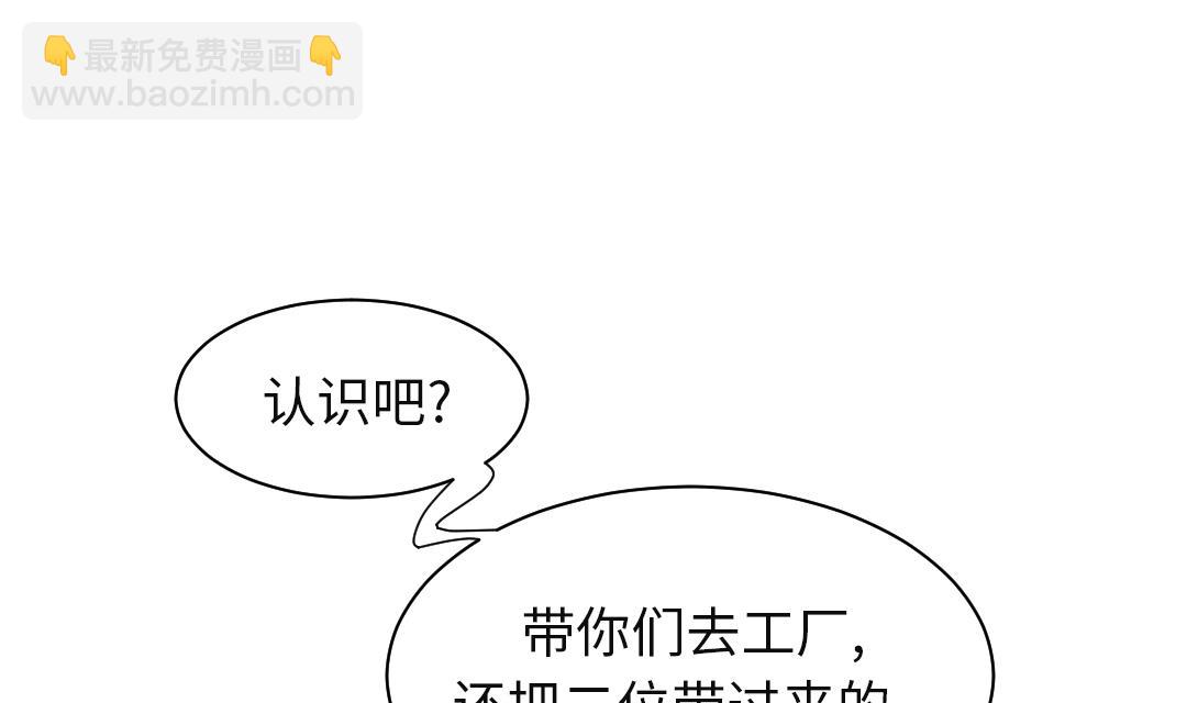 第73话7