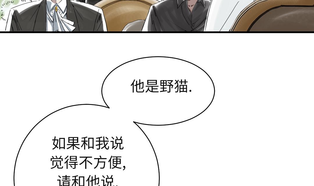 第73话9