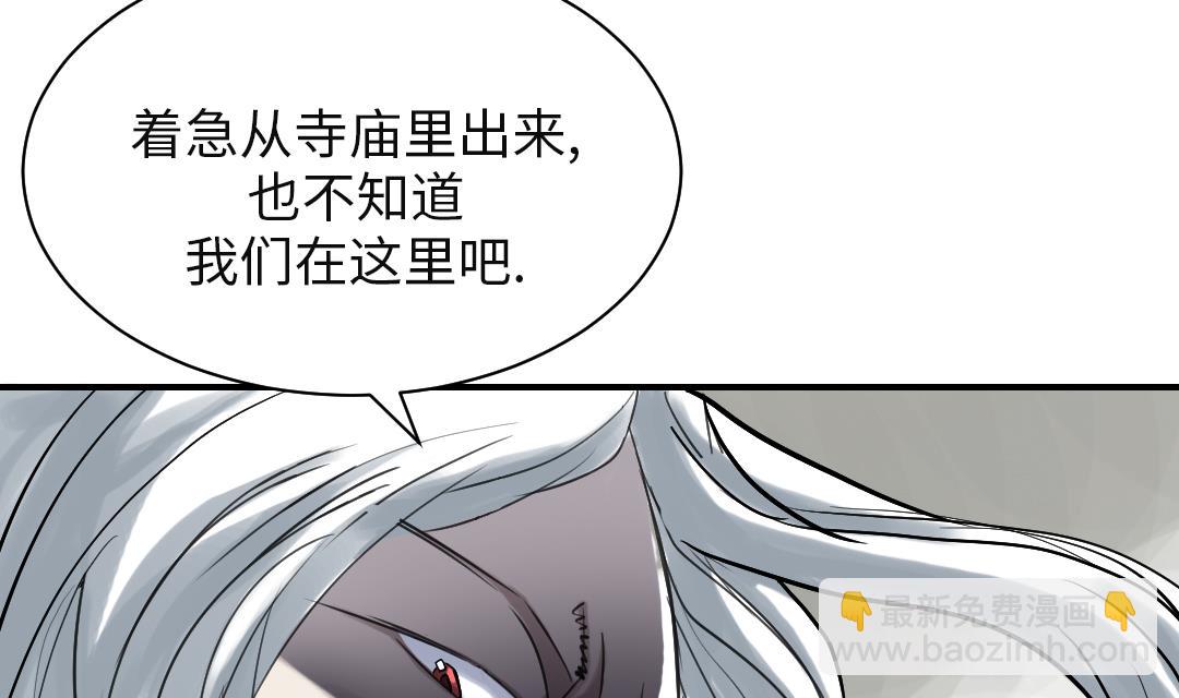 第74话 保护协议10