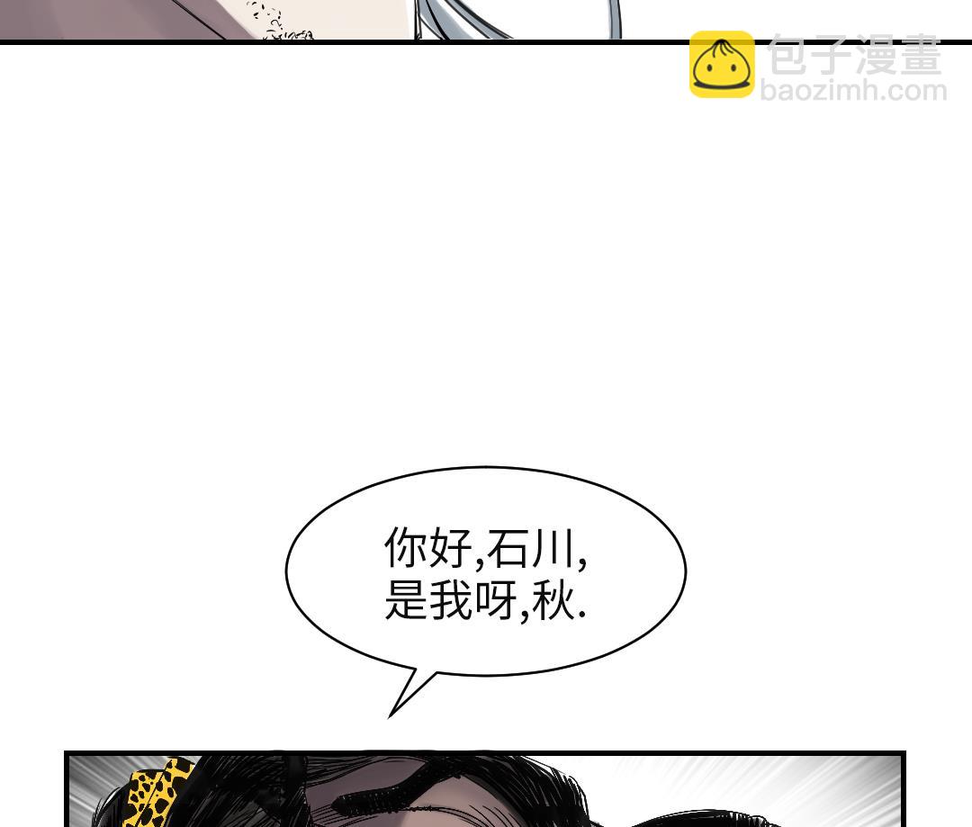 第74话 保护协议12