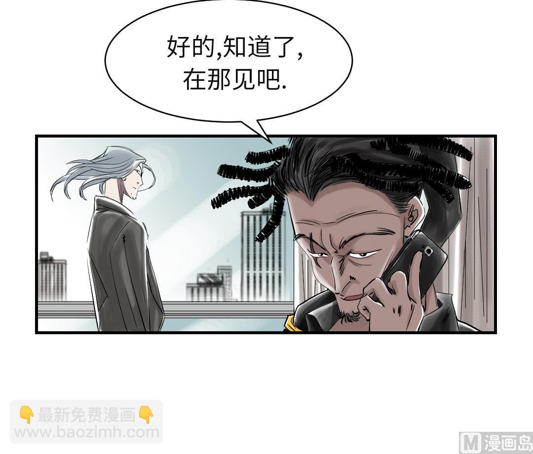 第74话 保护协议14
