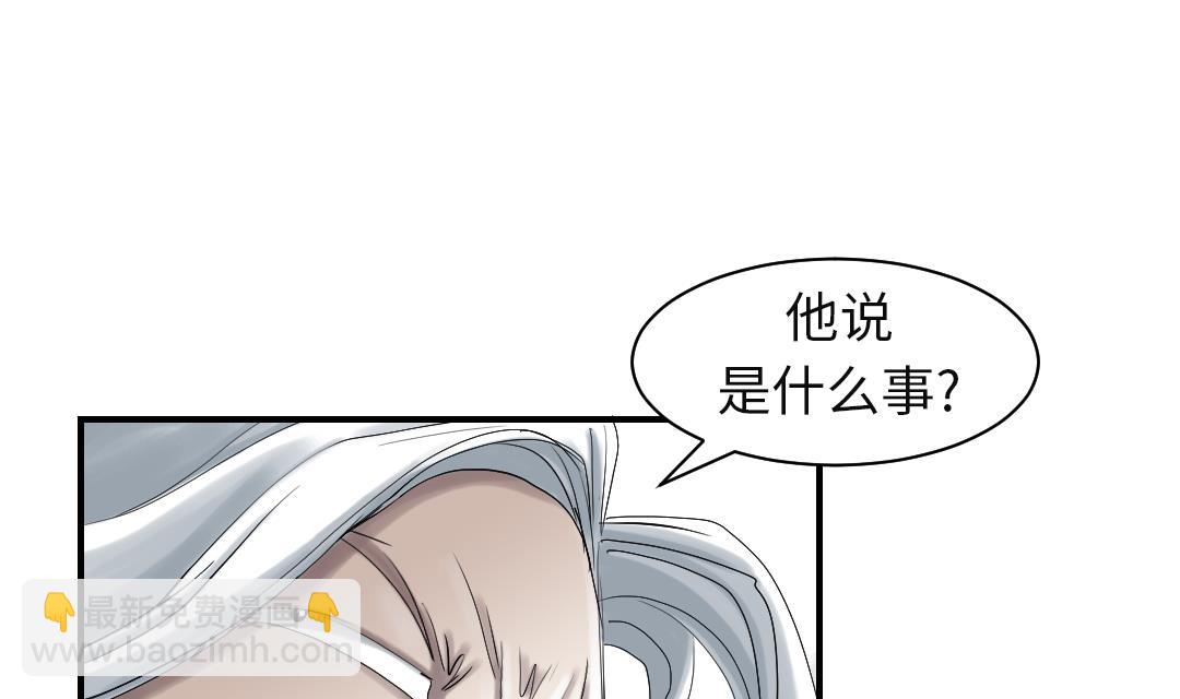 第74话 保护协议15