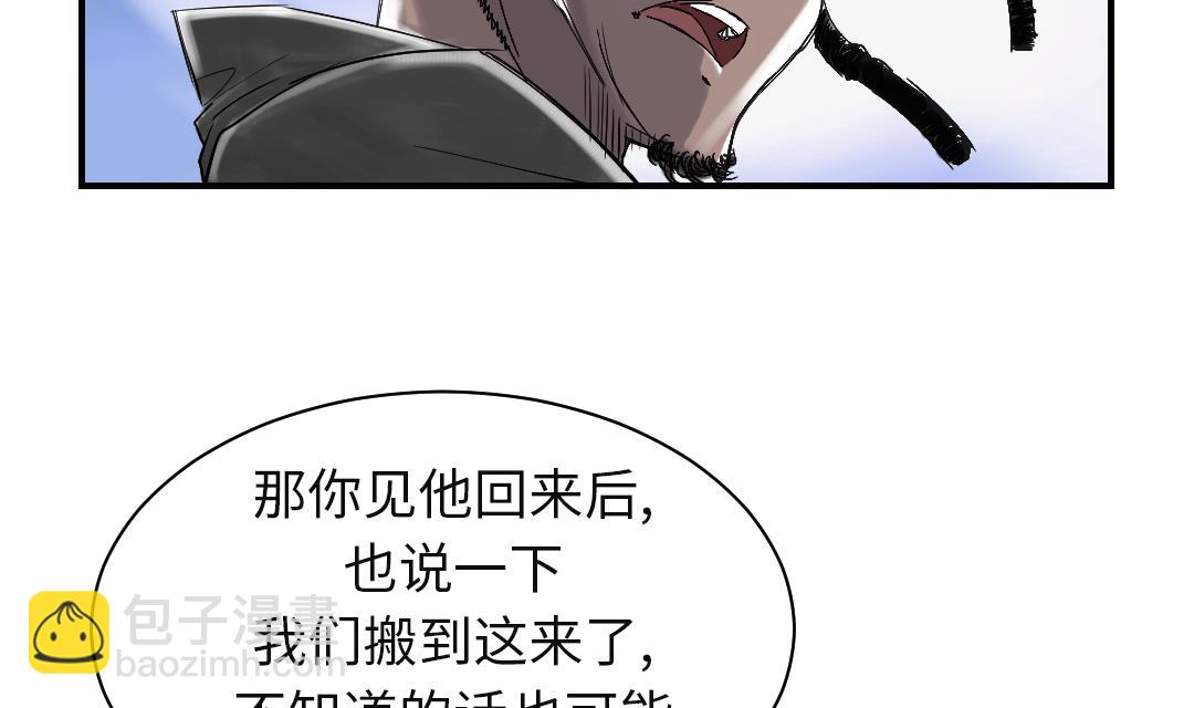 第74话 保护协议18