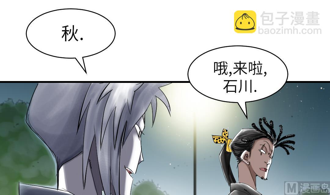 第74话 保护协议26