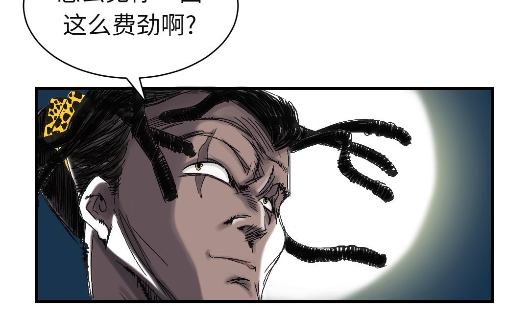 第74话 保护协议28