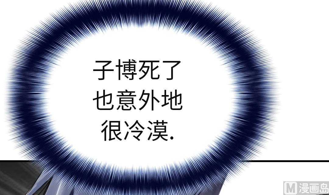 第74话 保护协议35