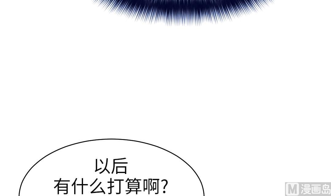 第74话 保护协议38