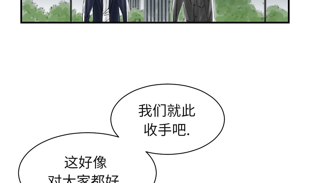 第74话 保护协议43
