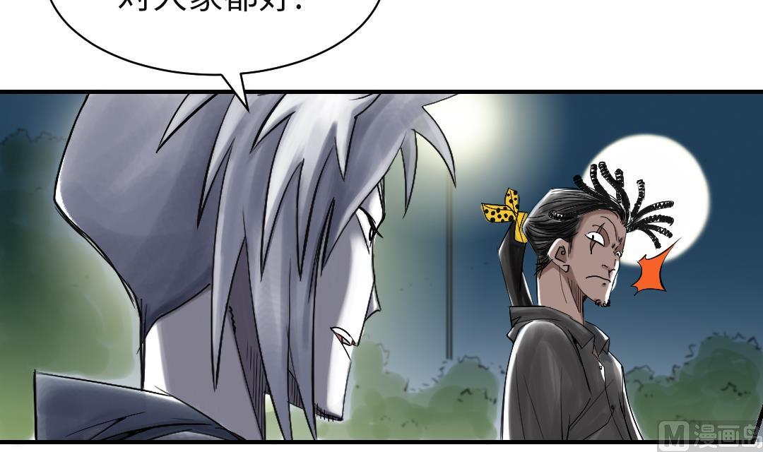 第74话 保护协议44