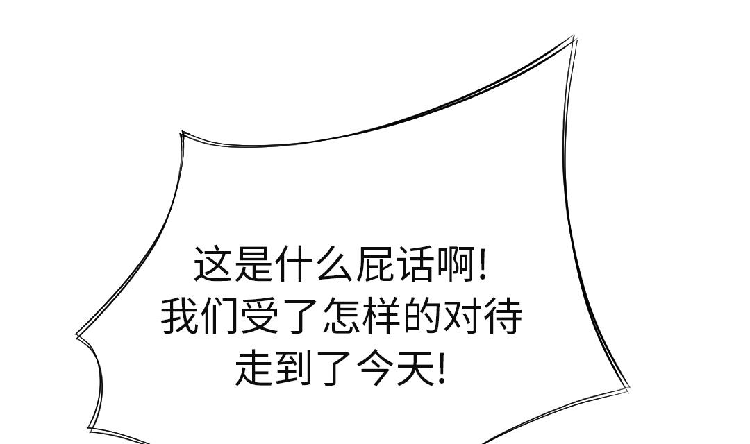 第74话 保护协议45