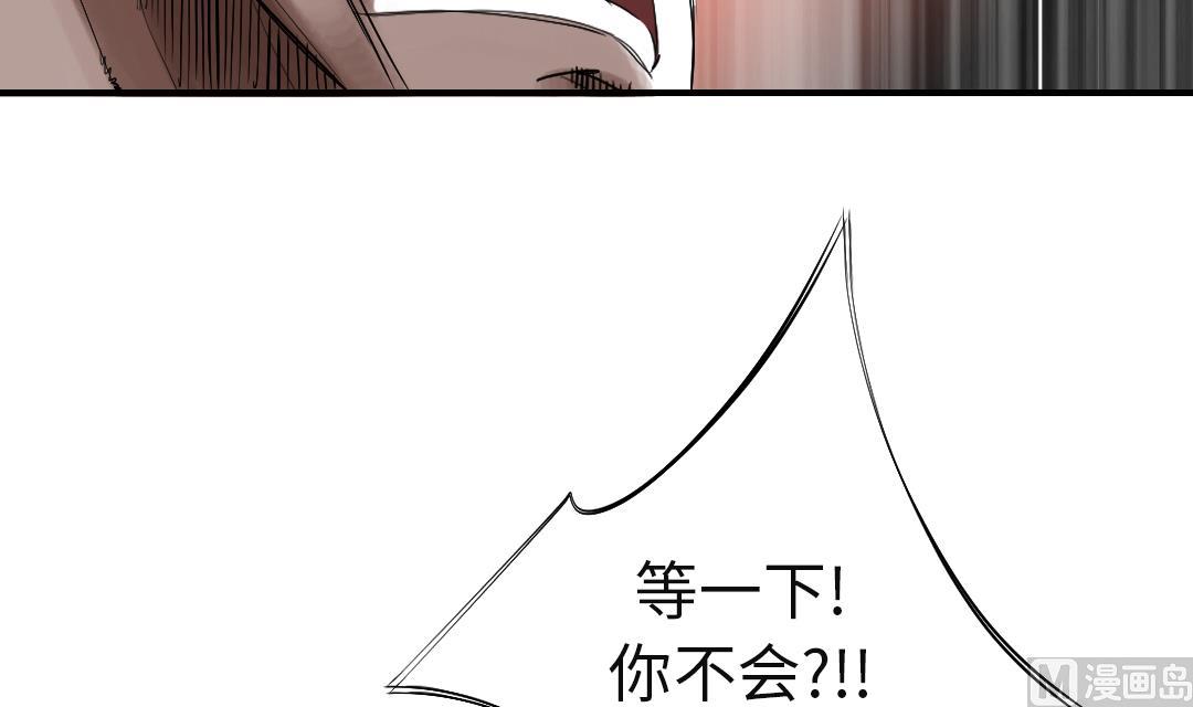 第74话 保护协议47