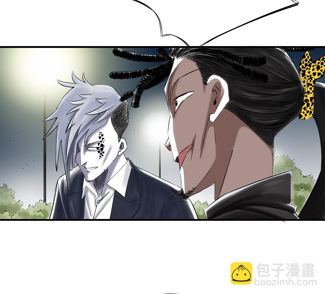 第74话 保护协议52